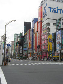 akihabara