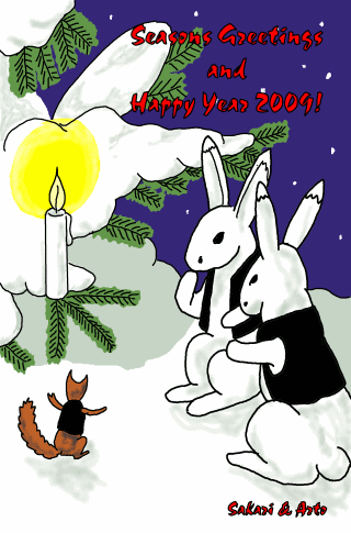 xmas2008